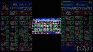Оценка аккаунтов в бравл старс! #brawlstars #edit  #бравлстарс #elbruso #gameplay #god #hashtag #bs