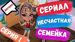 СЕРИАЛ 