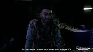 Dying Light 2 Stay hyman - LOST ARMORY QUEST