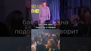 Первая шутка написания авторами  