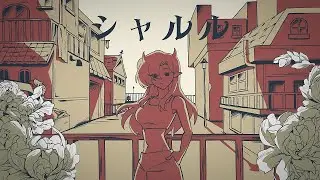 【애니메이션 PV】샤를 Cover by 쿄우란 / 벌룬