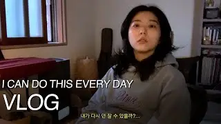 Read books, play Duolingo, go to hair shop, recording session with drums and bass