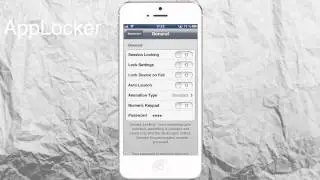 AppLocker - программы под паролем .