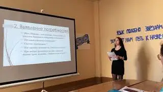 Хайрова Н.М. Энергия-2019