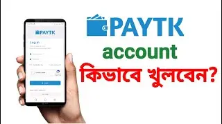 How To Create A PayTK Account From BD 2022 | PayTK Account In Bangladesh PAYTK 2022