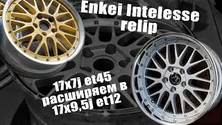 Vlog4 Расширение дисков Enkei Intelesse XX
