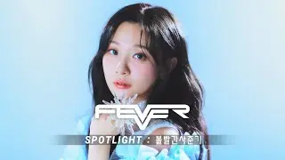 𝐏𝐥𝐚𝐲𝐥𝐢𝐬𝐭 시작될 겨울, 청량하고 따뜻한 볼빨간사춘기만의 감성｜11월 케이팝 신곡 포함 모아듣기‧₊˚.