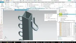 Открыть скрытые пункты и меню в NX