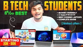 Best laptops for students 2024 | Under Budget laptops for students
