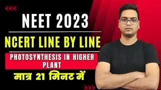 NCERT Line by Line ● PHOTOSYNTHESIS IN HIGHER PLANT ● NEET ■ Dr. Hariom Gangwar