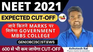 NEET 2021 Expected CUT OFF for government medical college|Expected Cut Off For NEET 2021|Neet cutoff