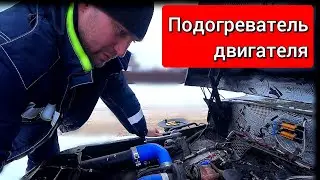 Холодный запуск дизельного двигателя в мороз. Испытываем ЗиЛ 131 на снегу