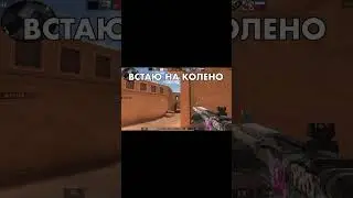 ПОДПИШИСЬ! #стандофф2 #standoff2 #стендофф2 #so2
