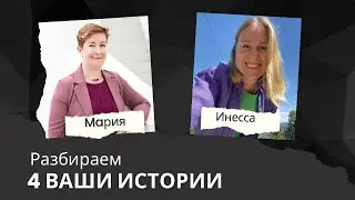 Как мне не бояться говорить на немецком? Не могу найти времени для изучения немецкого!Что делать?