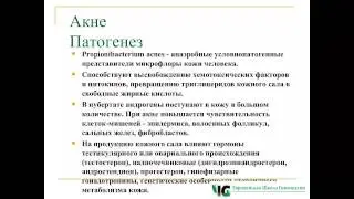 заболевания кожи