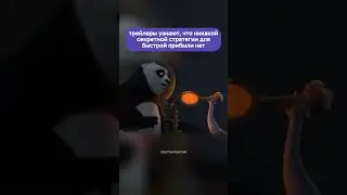 #заработокнакриптовалюте