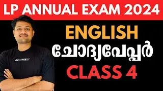ANNUAL EXAM 2024 ENGLISH CLASS 4 QUESTION PAPER