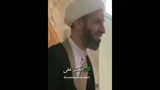 الشيخ عادل الهلالي