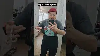 нормальная жена - горе в семье ! 