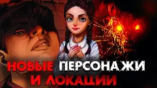 НОВЫЕ ПЕРСОНАЖИ И ЛОКАЦИИ ( TINY BUNNY ) # 13