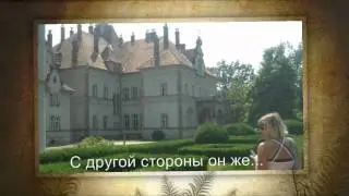 Трускавец Карпаты