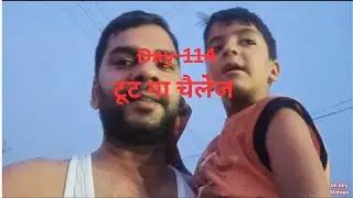 Day-114 ❌ टूट गा चैलेंज ✅ #75HardDayChallenge | Yoga Challenge | Vlog | Sandeep Melwan