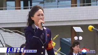 Workers of the DPRK celebrated May Day – the international holiday of workers around the world
