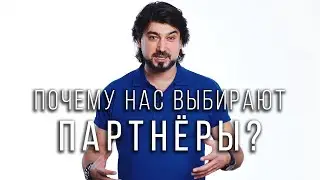 Почему нас выбирают партнеры? Агентство Недвижимости Dream Realty