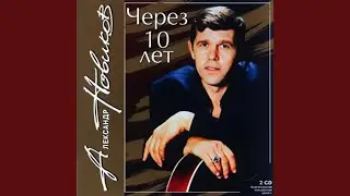 Шансоньетка