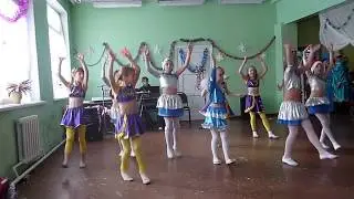 Танец 