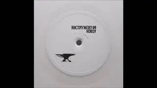 Nocow - Elektromechanika [GIN09]