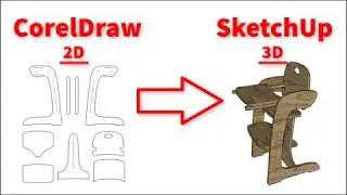 Экспорт CorelDraw в SketchUp 2019
