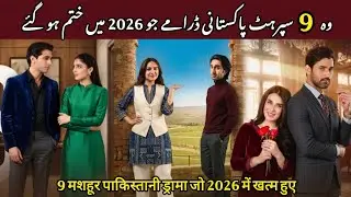 Recently Ended Top 9 Blockbuster Pakistani Dramas of 2026 | 9 Completed Pakistani Dramas 2026