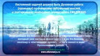 Копия видео Слайд Погружение в Откровения