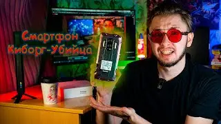 СМАРТФОН ДЛЯ МУЖИКОВ! Blackview bv9300