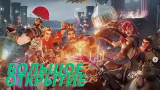 ⚔️ОТКРЫВАЮ СУНДУКИ С МАРОДЁРОВ И СУНДУКИ СНАБЖЕНИЯ КРЕСТОНОСЦА⚔️RISE OF KINGDOMS!!!
