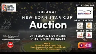 Auction Gujarat New Born Star Cup || Surendranagar || GTC Live