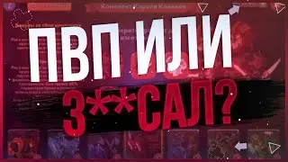 🔪Убийца ВСЕХ комплектов 🔪 Обзор Короля клинков 🔪 Hustle Castle 🔪