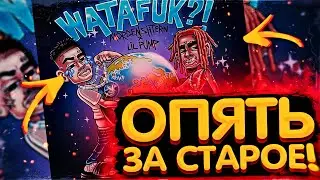 МОРГЕНШТЕРН - СБАЙТИЛ ТРЕК У BIG BABY TAPE? ТОТАЛЬНОЕ РАЗОБЛАЧЕНИЕ!