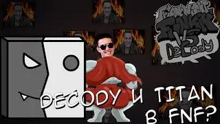 Играю против Decody | Friday Night Funkin' VS DeCody #1 [Friday Night Funkin`][HARD]