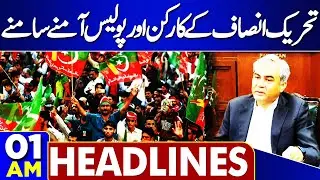 PTI vs PML-N | PTI jalsa | Imran Khan | 1 AM Dunya News Headlines | Major Decision by Government!