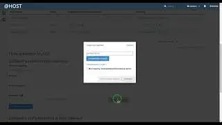 Создать базу данных MySQL в cPanel