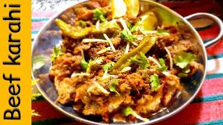 Karahi Gosht Restaurant Style recipe| Easy Karahi Gosht Recipe |Beef Karahi
