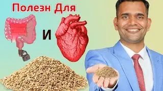 ПОЛЕЗНЫ ДЛЯ ПИЩЕВАРЕНИЯ И СЕРДЦА.
