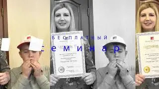 Семинар по недвижимости Северного Кипра