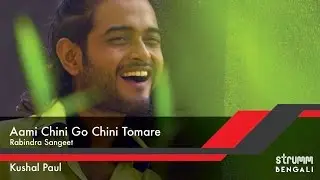 Aami Chini Go Chini Tomare I Rabindra Sangeet I Kushal Paul