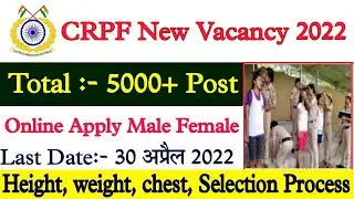 CRPF tradesman 2022 vacancy for 5000 Post  | CRPF New vacancy 2022 | crpf recruitment 2022 | crpf