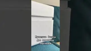 ЗАБЕРИ 🎁 и ты #бизнесонлайн #возможности
