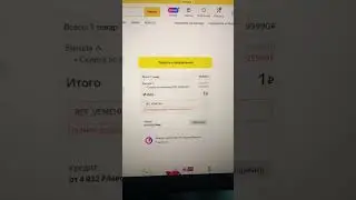 Крутой промокод Яндекс Маркета