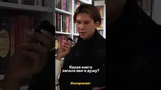 ЭТИ КНИГИ ПЕРЕВЕРНУТ ТВОЮ ЖИЗНЬ 🔥